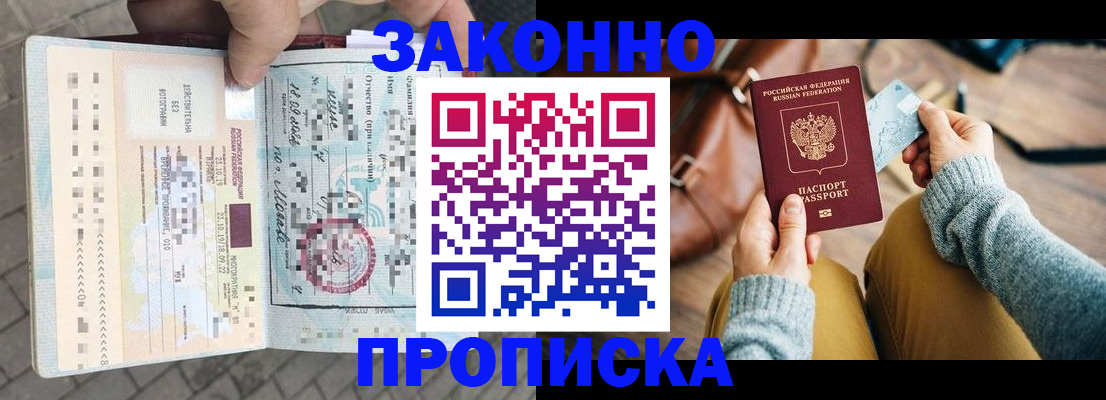 регистрация для школы в Глазове