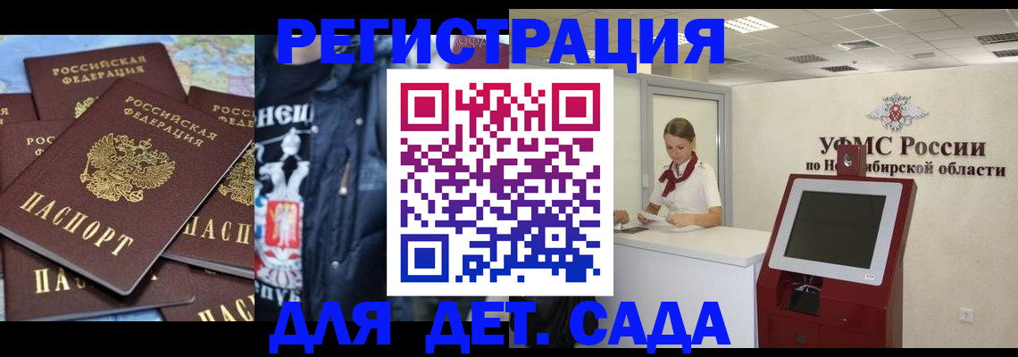 прописка от собственника в Глазове